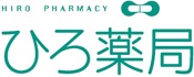 ひろ薬局