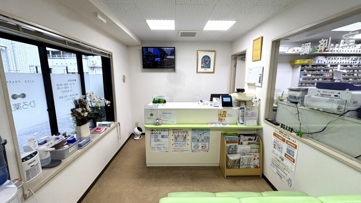 練馬区中村北、中村橋駅、調剤薬局